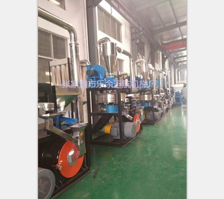 塑料磨粉機